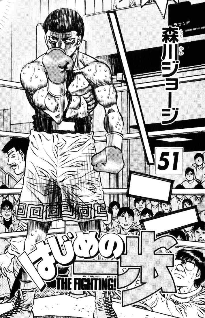 Hajime no Ippo: Fighting Spirit, Chapter 453 image 02